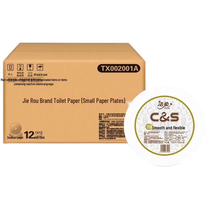 Jie Rou 3-Ply Large Jumbo Toilet Paper Rolls