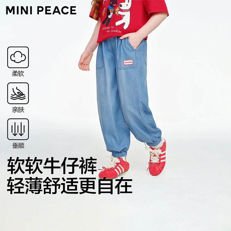 MiniPeace Boys  Lightweight Denim Casual Pants 120