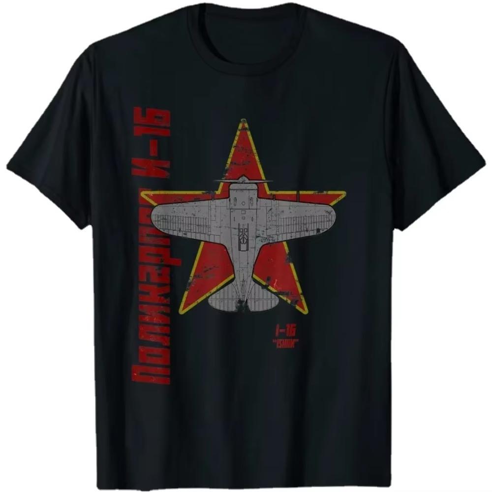 Vintage Soviet Russia Cyrillic Polikarpov I-16 Fighter Aircraft T-Shirt. Cotton Short Sleeve O-Neck Mens T Shirt New S-3XL