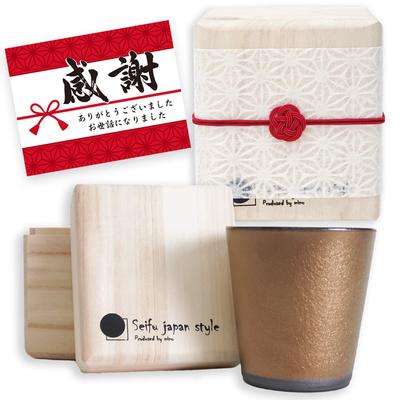 Retirement Shochu Gold Double Layered Rock Made In Tea Wooden Gift Kinsho Kiln Fired Pottery Gift, Cup, Painted, Hot/Cold Cup, Japan, Cup, Box, Gift,