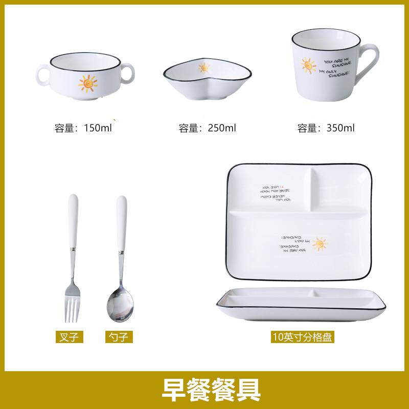 One Person Vegetable Plate Home Ceramic Cartoon Children's Divided Plate Three Panel Breakfast Plate with Separate Dishes