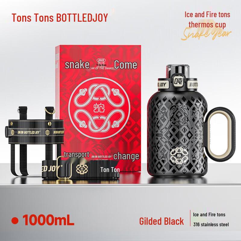 Термокружка Dundun Ice & Fire с двойными стенками, издание  Змея