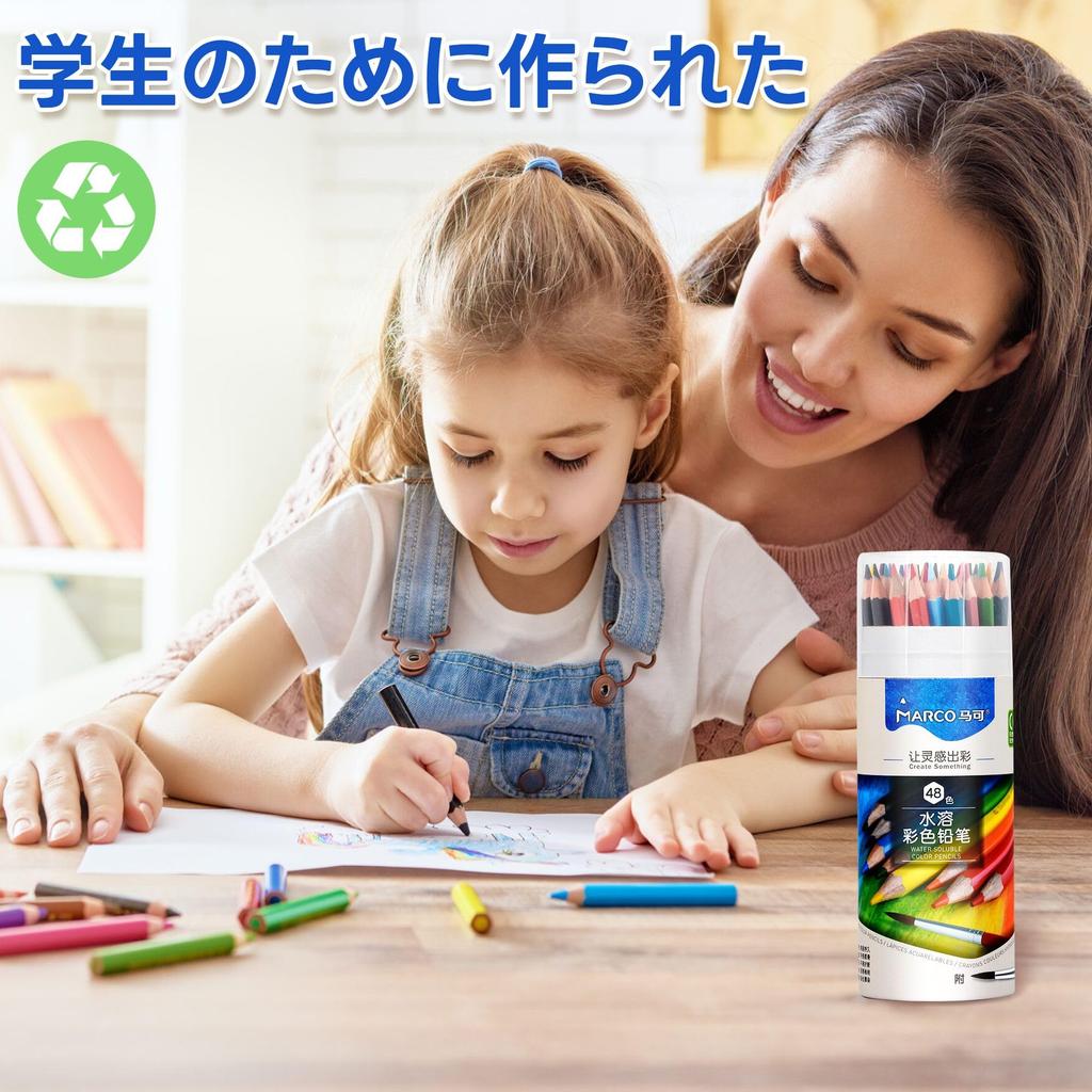 Marco Watercolor 48 with for Elementary School Unbreakable Colored Colored Coloring with Brush 4320 Watercolor Pencils 48 Colors Pencils, Colors,