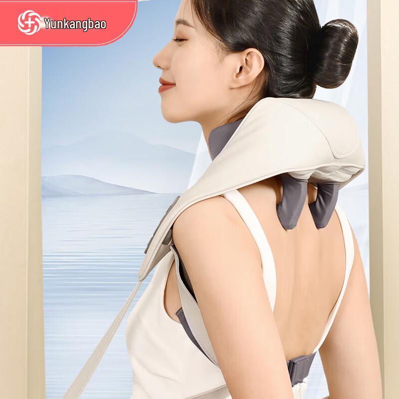 

Yun Kang Bao Neck and Shoulder Massager