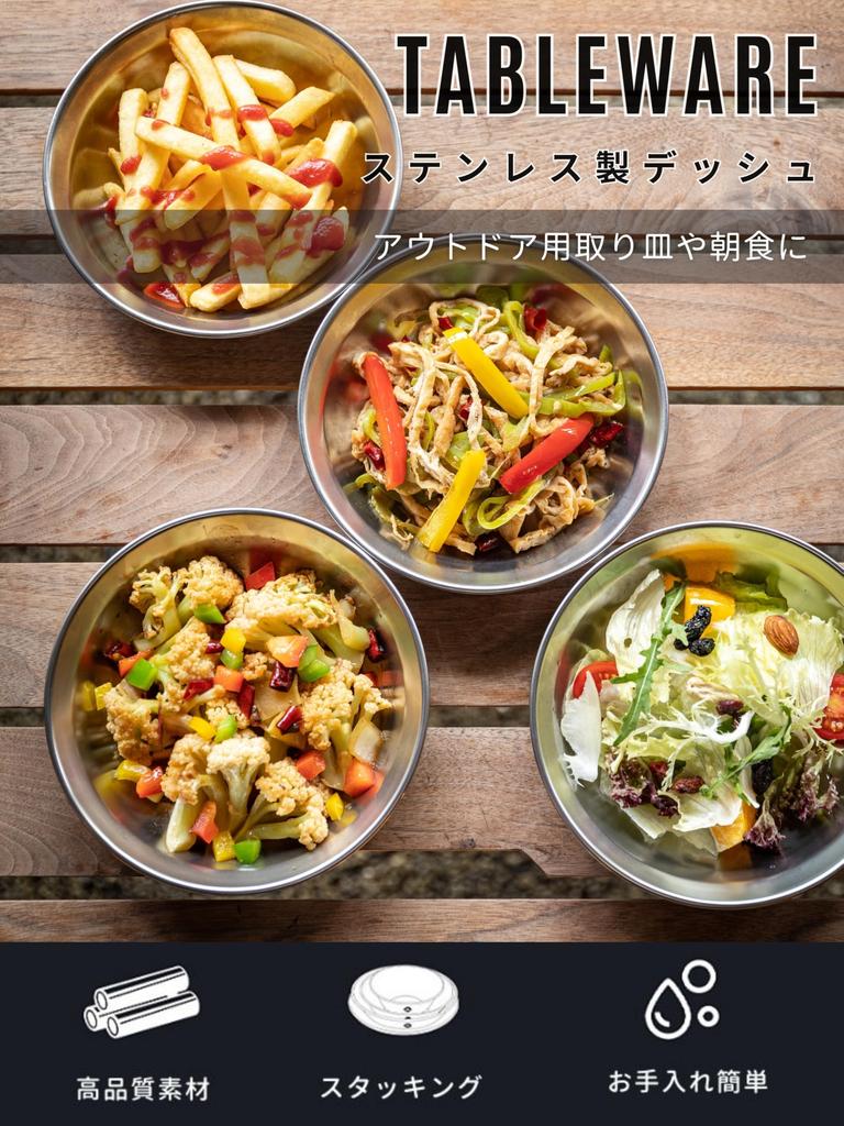 CAMPING MOON Camping Dish, Stainless Steel 304, 17cm Diameter, 4-Piece Set, S395-16-4P