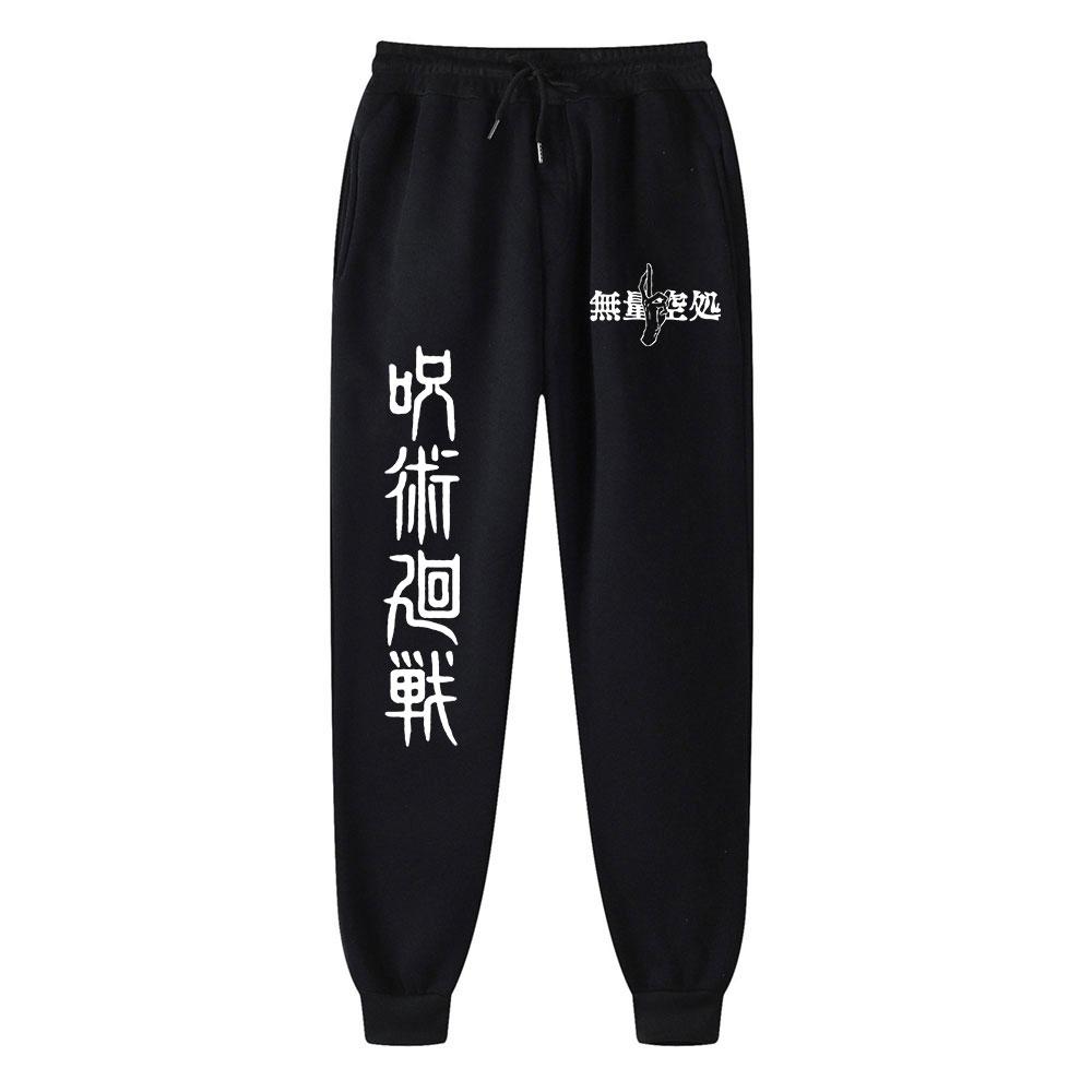 Anime Jujutsu Kaisen Sports Pants Running Workout Jogging Long Pants Gym Sport Trousers for Unisex Jogger Sweatpants
