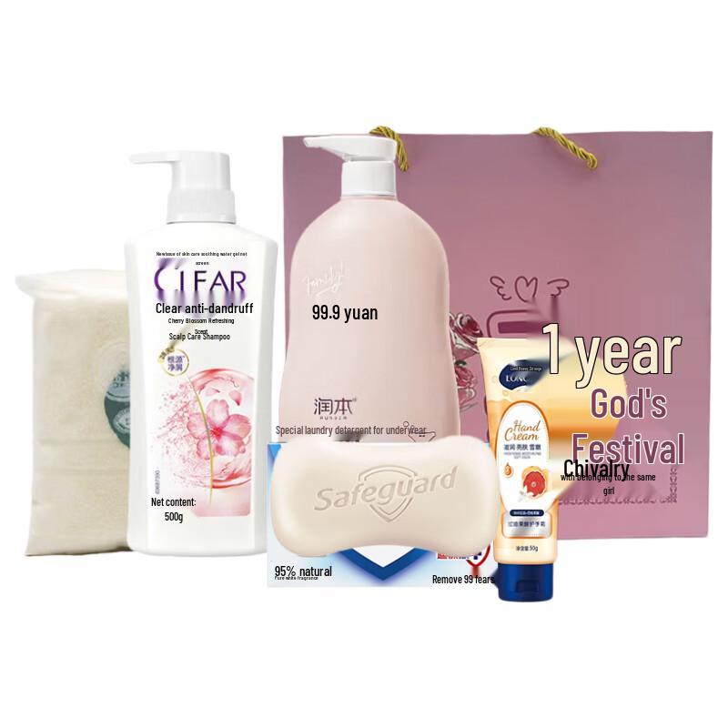 CLEAR Anti-Dandruff & Daily Care Gift Set