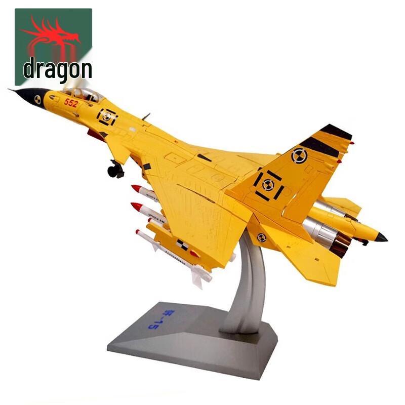 1:48 J-20 Stealth Fighter Jet Model