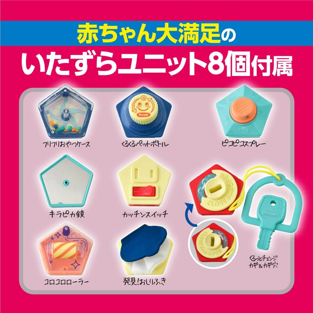 People Mischievous 1-year-old Do-It-Yourself Custom HD-018