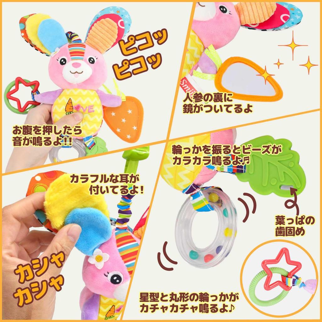 Smiim Baby Car for Ages and Birthday Baby Shower Gift Stroller, Merry-go-round, Bed, Merry-go-round, Toy, Seat, Outings, 0, 1, 2, Gift,