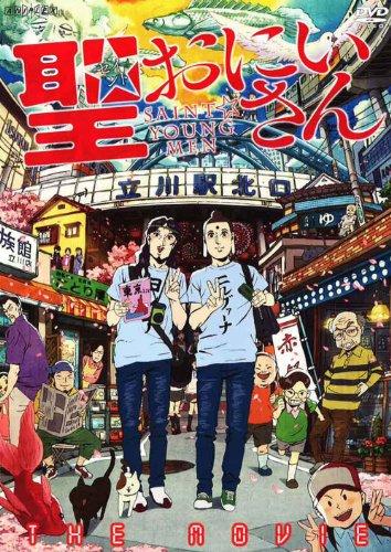 

Animation - Saint Young Men (Saint Oniisan) [Japan DVD] ANSB-11023