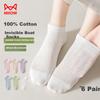 6-Pair Pack Women's Socks, Summer Pure Cotton 100%, Thin Mesh Breathable Sweat-Absorbing Boat Socks, All-Cotton Women's Socks