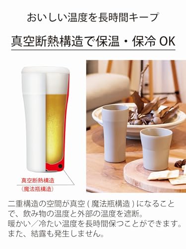 Kyocera Ceramic Vacuum Insulated Tumbler, 300ml, Ceramic-like Drinking Experience, Ceramic-Coated Interior and Exterior, Condensation-Free, Keeps Drin