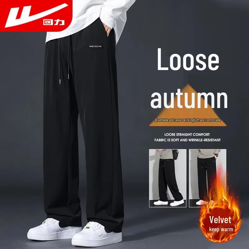 Huili Men's Loose Straight-Leg Casual Sport Pants