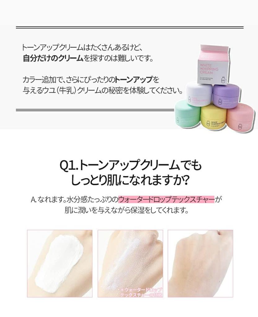 GR G9SKIN White Whipping 1pc (x 1)