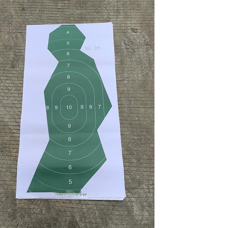 WEZHO Shooting Target Paper