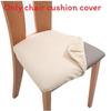 Office Home Square Chair Cushion Cover With Elastic Arched Seat Protector For Modern Style Decor