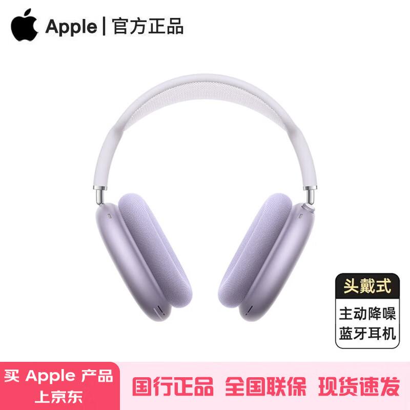 

Apple AirPods Max Wireless Over-Ear Headphones