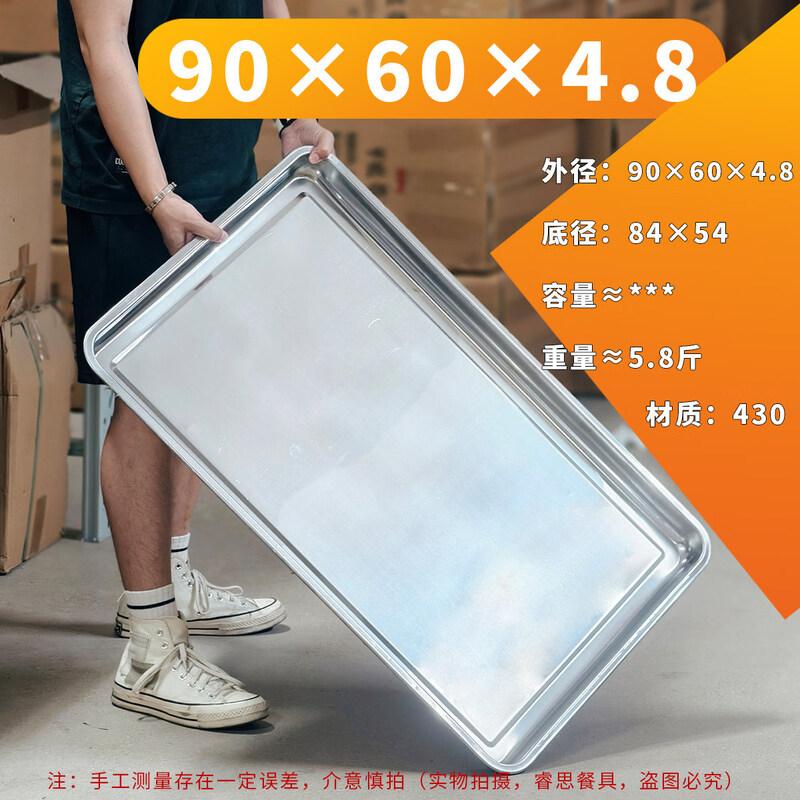 Ruhan Stainless Steel Large Baking & Storage Tray