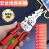 Stripping Pliers with Voltage Tester, Multifunctional Wire Stripper, Electric Measuring & Cutting Crimping Pliers for Electrician Repair