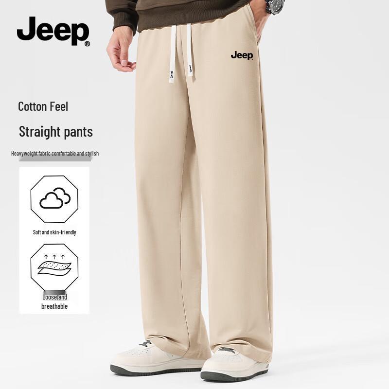 Jeep Men's Knit Drawstring Casual Pants