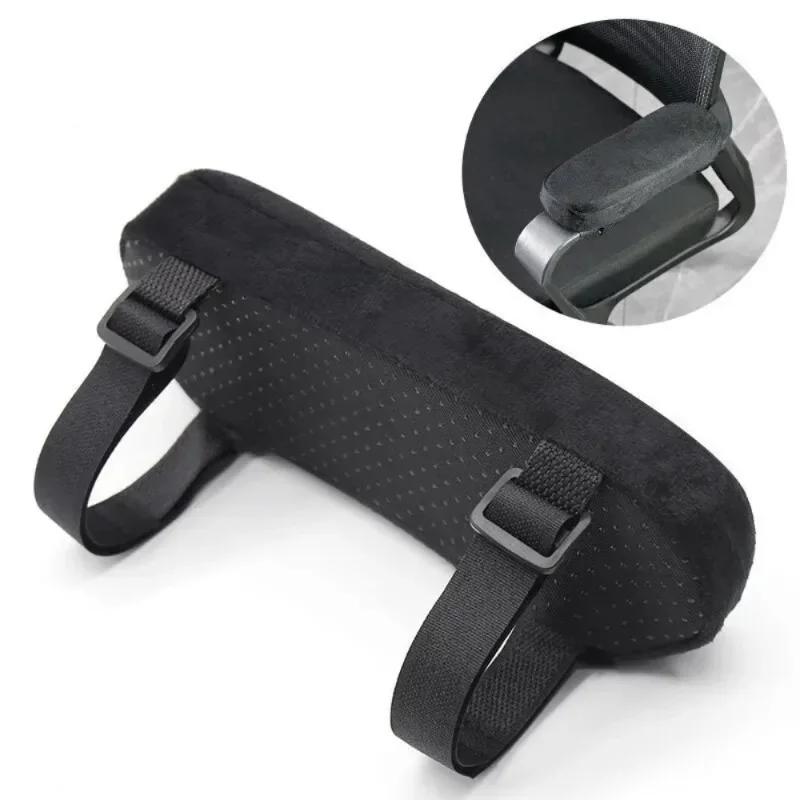 2Pcs Office Chair Parts Arm Pad Foam Armrest Cover Cushion Pads for Home Office Chair Comfortable Elbow Pillow.