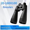 20-180x100 Zoom HD High Magnification Night Vision Binoculars with Large Aperture