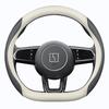 ZEEKR 001 Steering Wheel Cover: Genuine Leather, Ultra-Thin, Non-Slip, Breathable - Perfect for New Energy Vehicles
