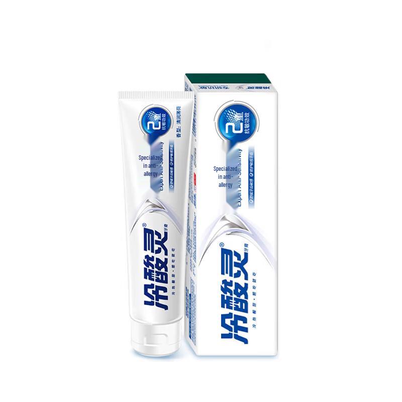 Lengsuanling Anti-Sensitivity Toothpaste