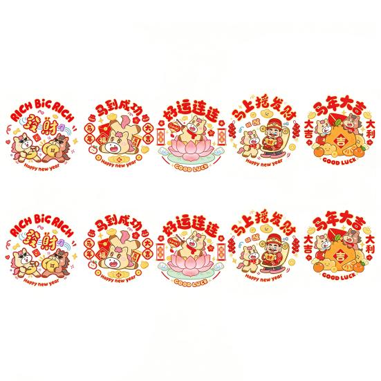 

Chinese New Year Window Sticker Spring Festival Window Cling Removable Static PVC Decal for New Year Party Supplies Living Room Wall Window Decor I
