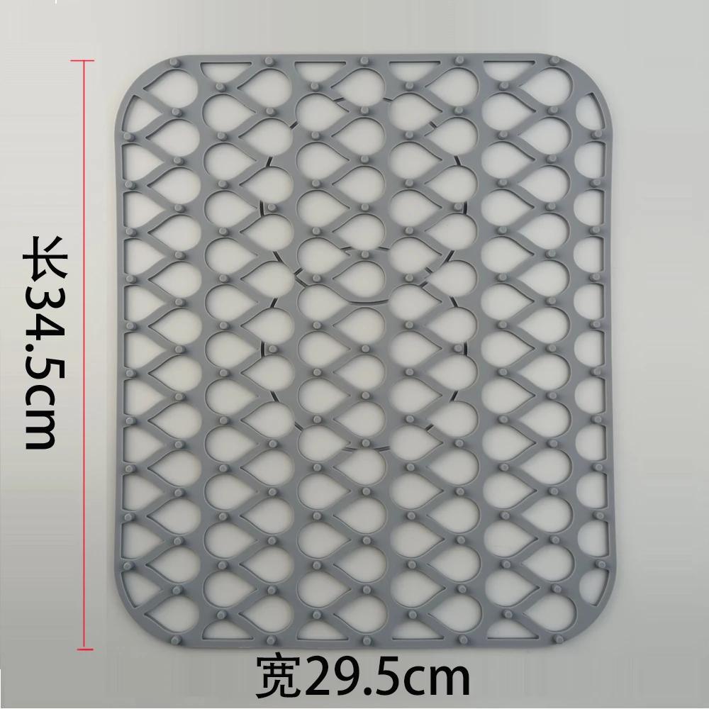 

Multifunctional Silicone Sink Mat Insulation Pad Kitchen Drainer Bottom Protection Anti-scratch Slip Anti-splash Filter Mesh 34.5X29.5CM