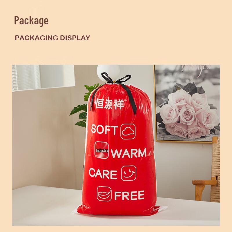 Hengyuanxiang Antibacterial Soy Fiber Quilt