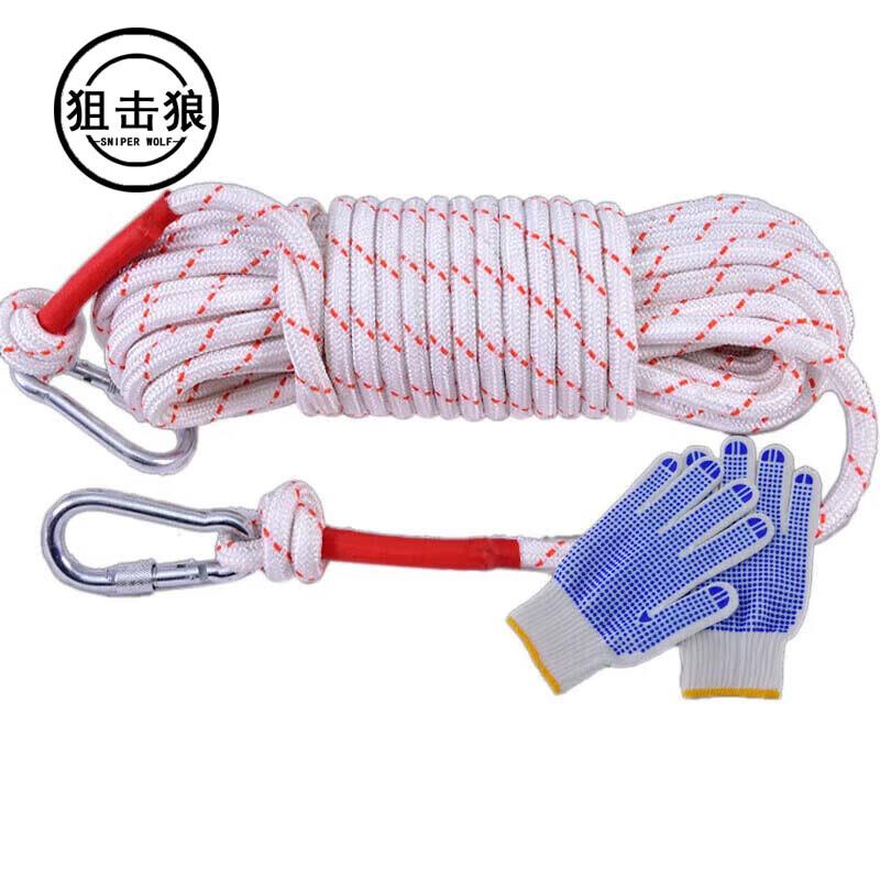 Sniper Wolf Safety & Rescue Nylon Rope