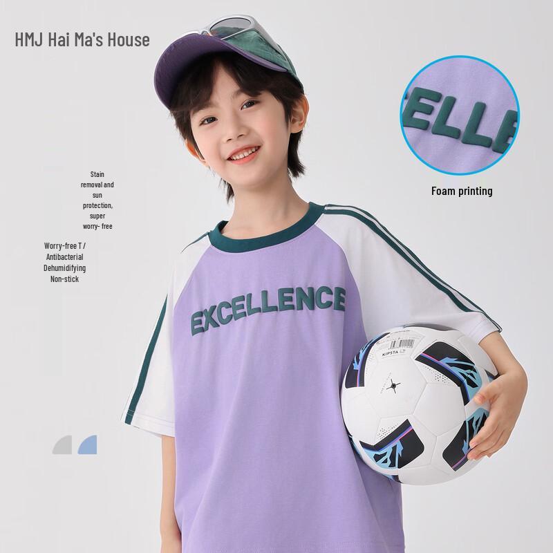Boys' 2026 Summer Anti-UV Short Sleeve T-Shirt