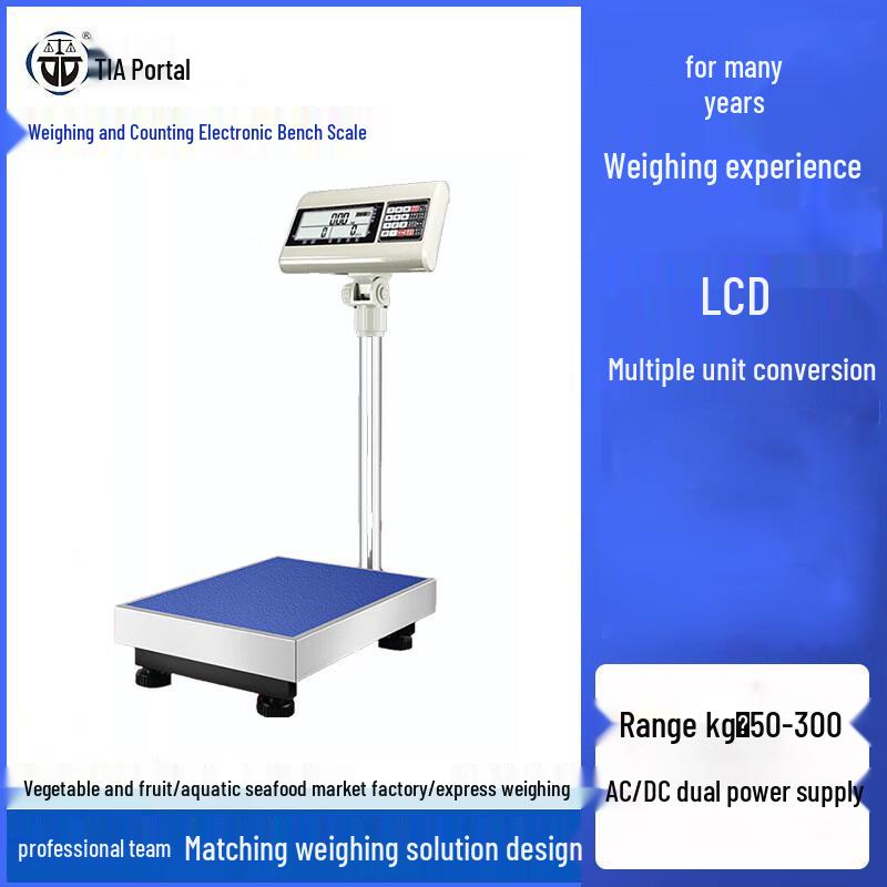 Botu 300kg Industrial Precision Platform Scale (CN version)