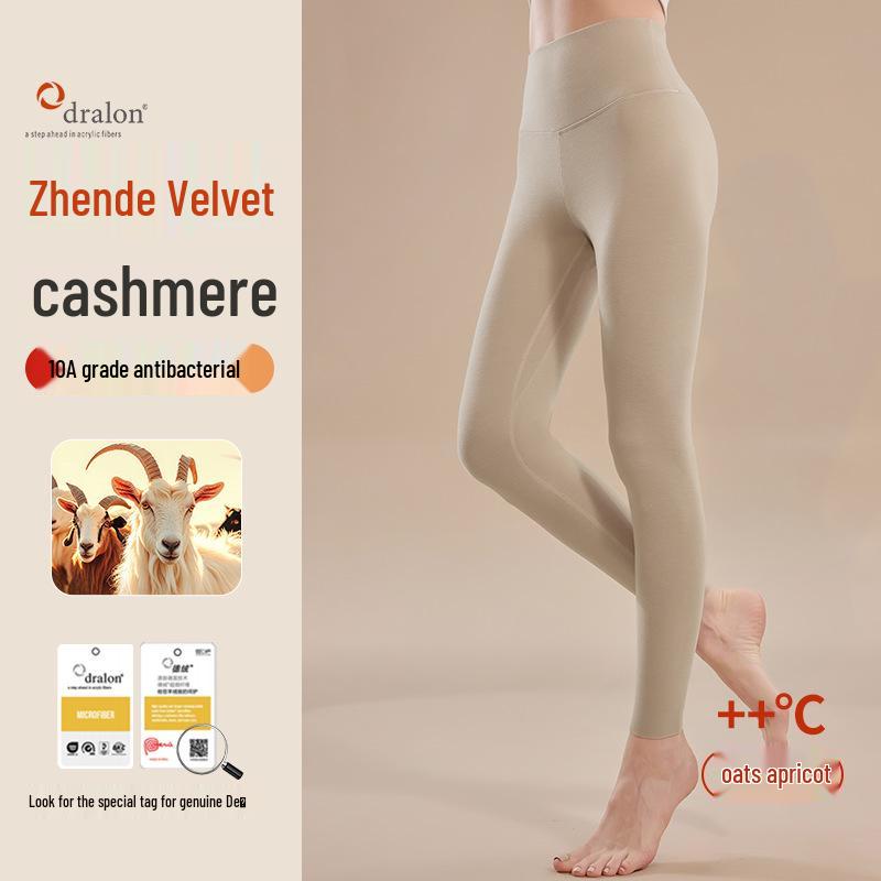 High-Waisted Cashmere Women's Leggings: Fleece-Lined, Womb-Warming, Antibacterial, Slimming & Abdomen-Shaping for Autumn/Winter.