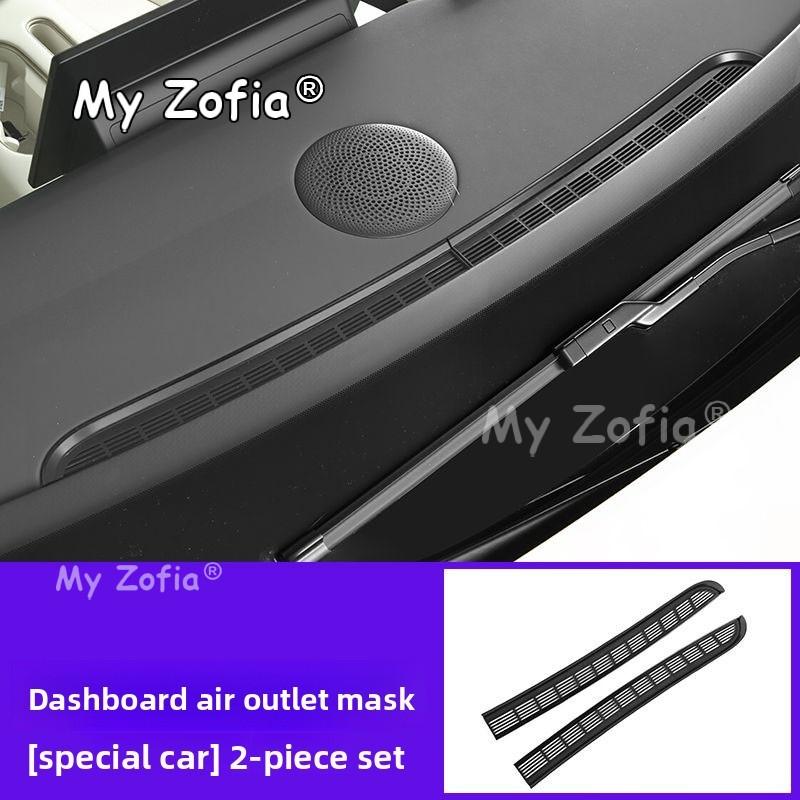 For GWM Ora 5 2025 2026 2027 Car Dashboard Air Vent Protection Cover Dustproof Grille Guard Auto Interior Decor Accessories