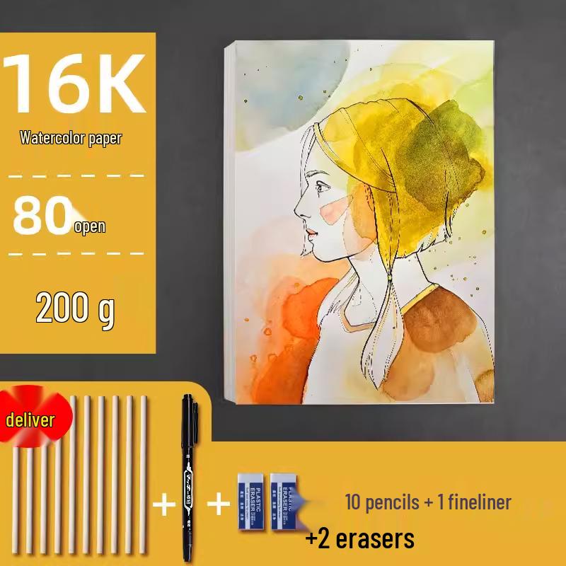 8K and 16K Watercolor & Drawing Paper for Children and Art Students - A4, 4K Full Sheets