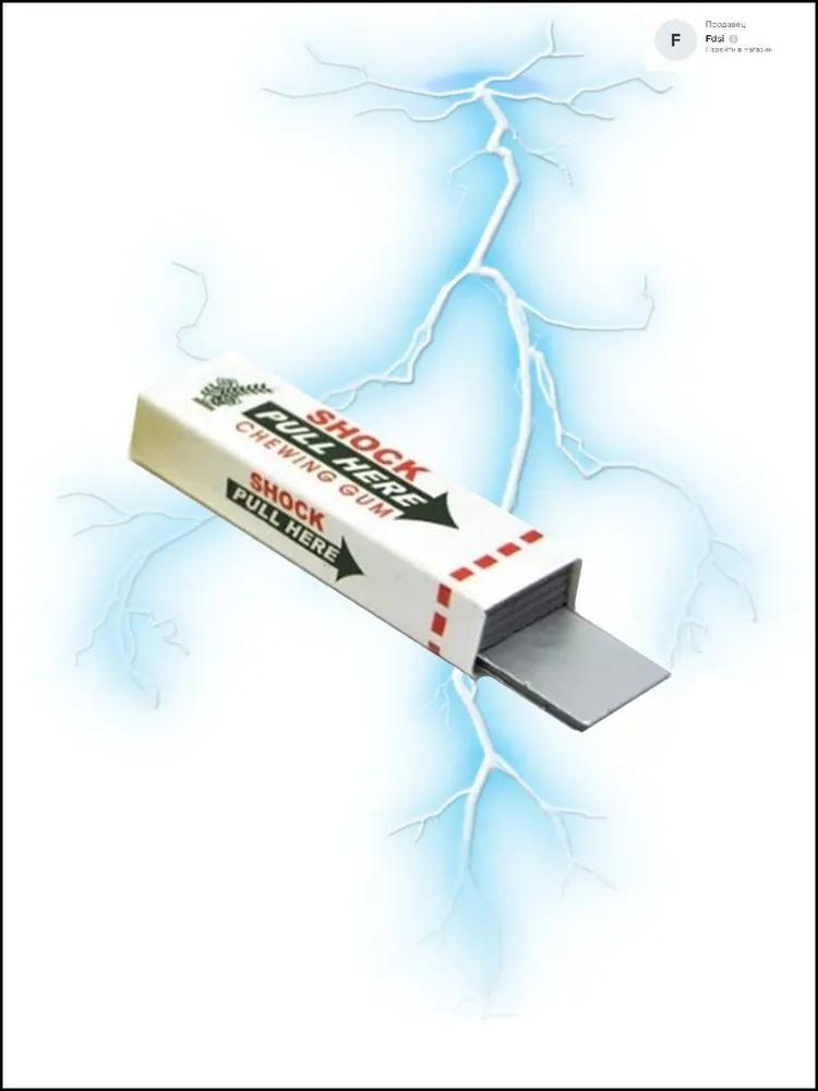 Електрична Жувальна , Розіграш-Іграшка, Що Шкодить Людям.