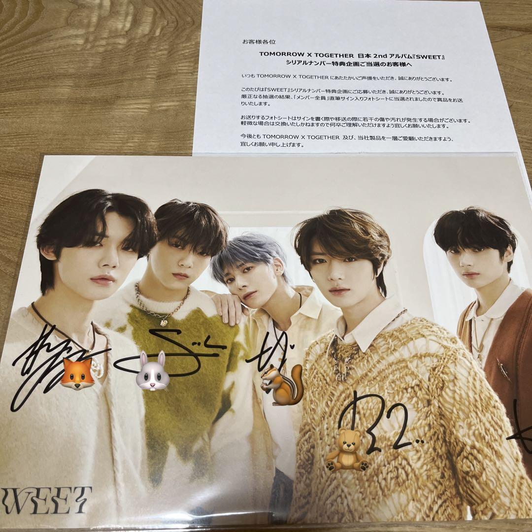 

[USED] txt autographed photo sheet