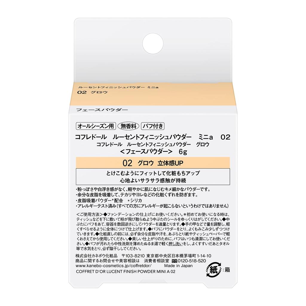 Coffret D'or Lucent Finish Powder Mini A 02