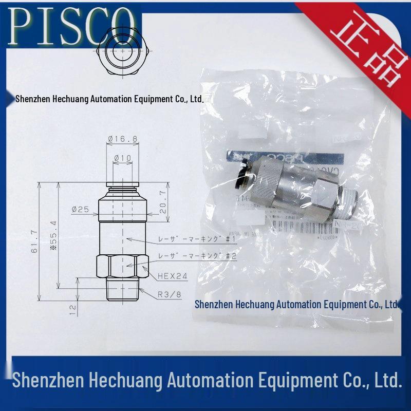 CVC10 Series Japan PISCO Check Valves Available