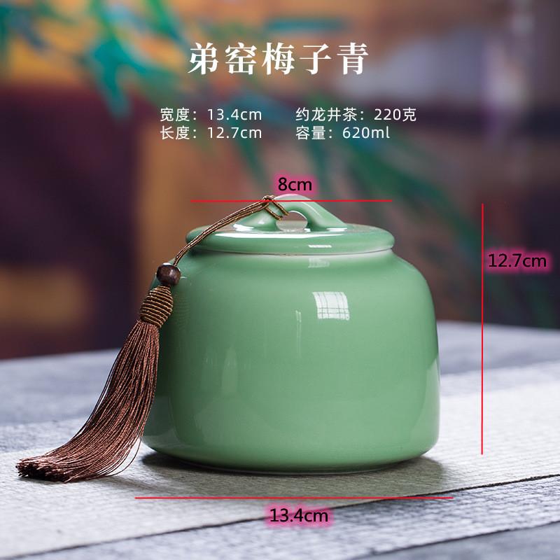 Longquan Celadon, Ice Cracked Glaze Pattern Storage Jar, Tea Jar, Ceramic Sealed Jar, Food Storage Container, Kitchen Supplies