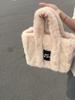 Niche Plush Handbag: Large-Capacity Cute & Fashionable Furry Tote, Versatile Laptop Shoulder/Crossbody Bag for Women