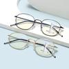 Ultra-light Anti-Blue Light HD Progressive Reading Glasses for Men - Multi-Focus Eye Protection for Near and Distance Vision