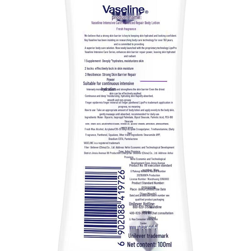 Vaseline Intensive Care Fruity Repairing Lotion