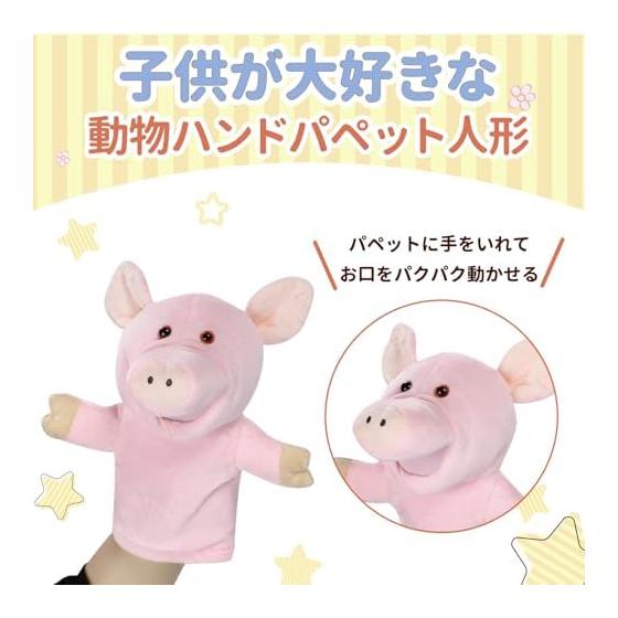 ColorfylCoco Puppet Puppet (Pig) Moving Mouth Hand Puppet Animal Animal Puppet Show Ventriloquism Glove Puppet
