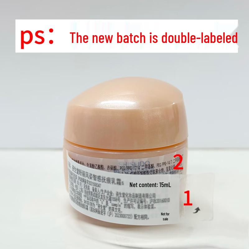 Shiseido Benefiance Wrinkle Smoothing Cream