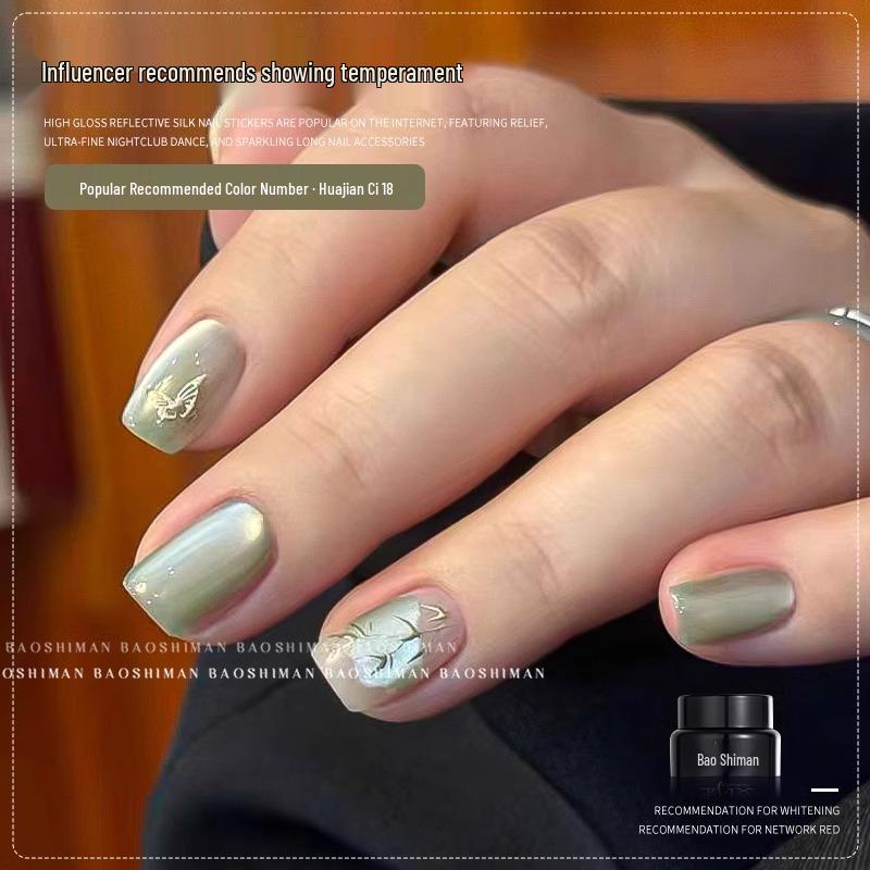 Autumn/Winter 2025 Brown Maillard Cat Eye Nail Gel: Super Sparkle Phototherapy Gel Polish.