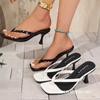 Chanclas de tacón de aguja para mujer de talla grande, diseño elegante de tacón fino para un uso diario cómodo y casual en la playa